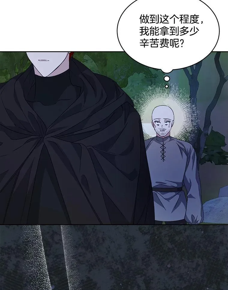 29.新的身份25