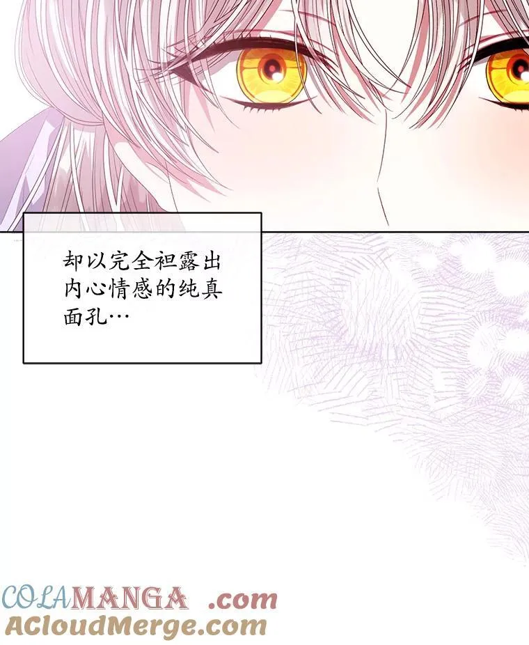 47.挑衅大卫64