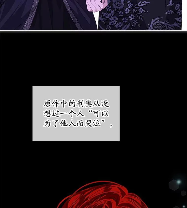 57.改变初遇剧情31