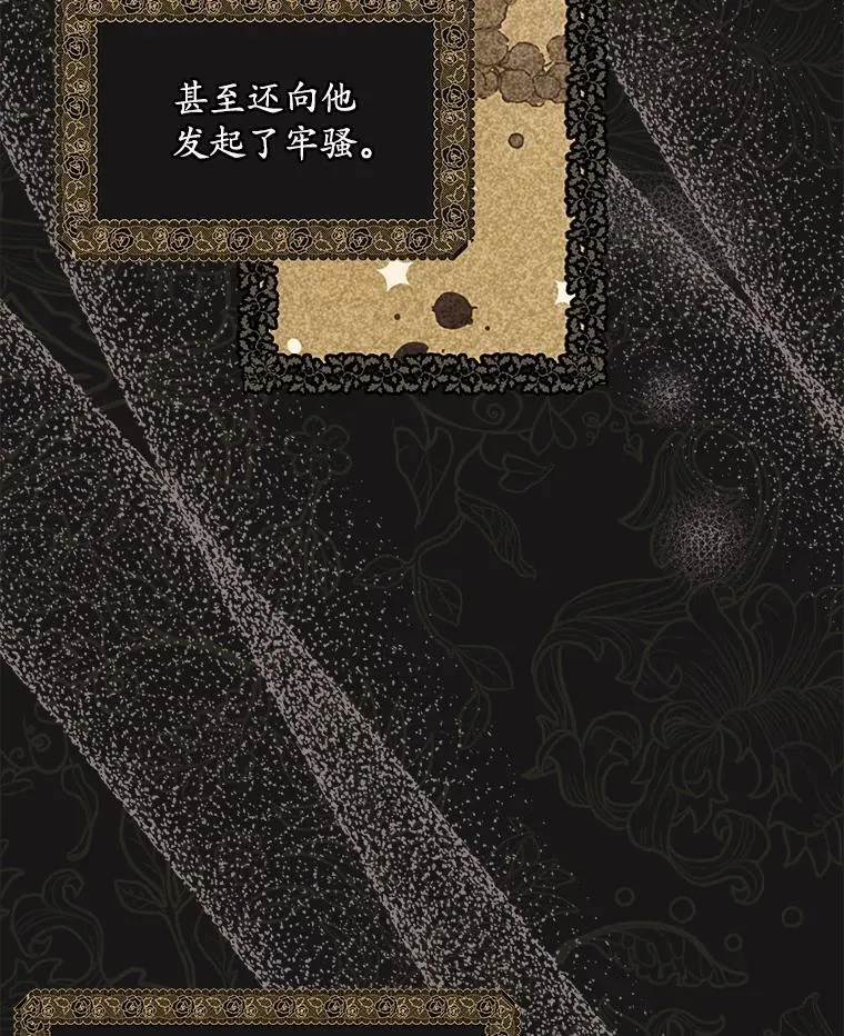 44.玛丽的王子14