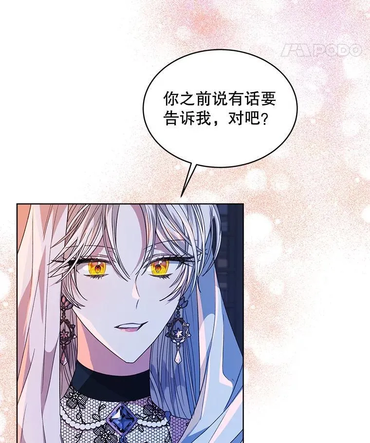 32.秘密106