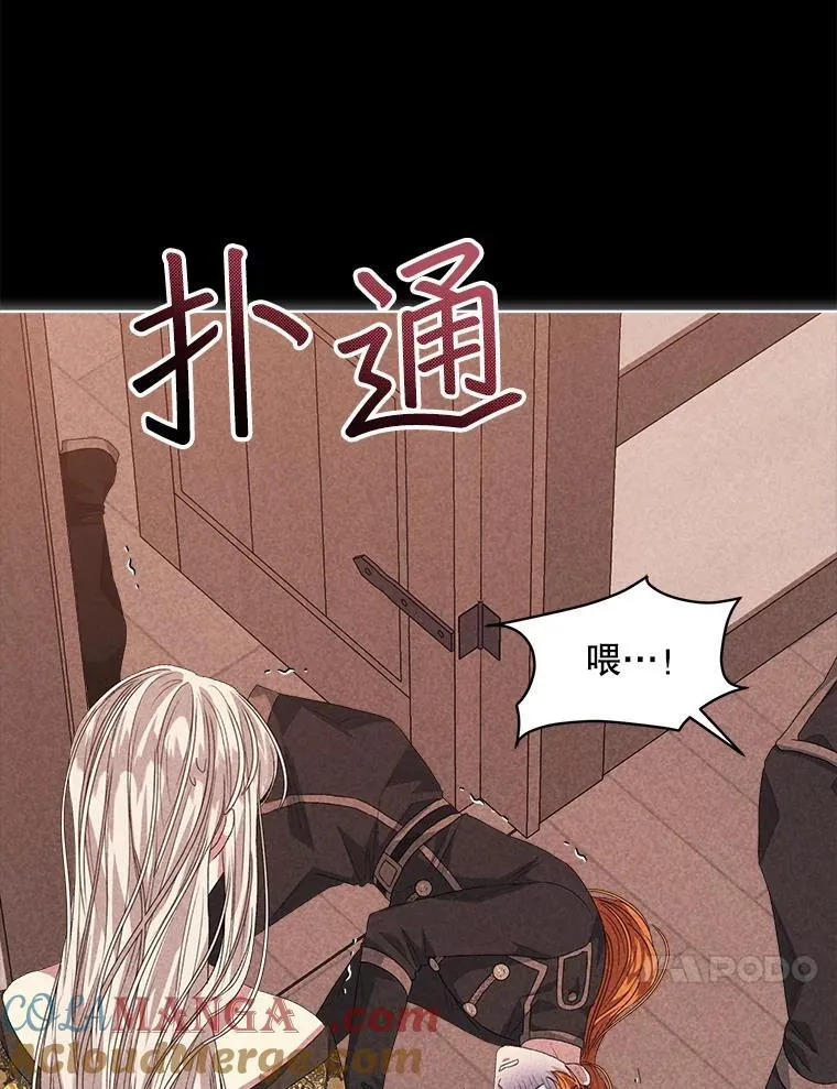 54.真正的犯人54
