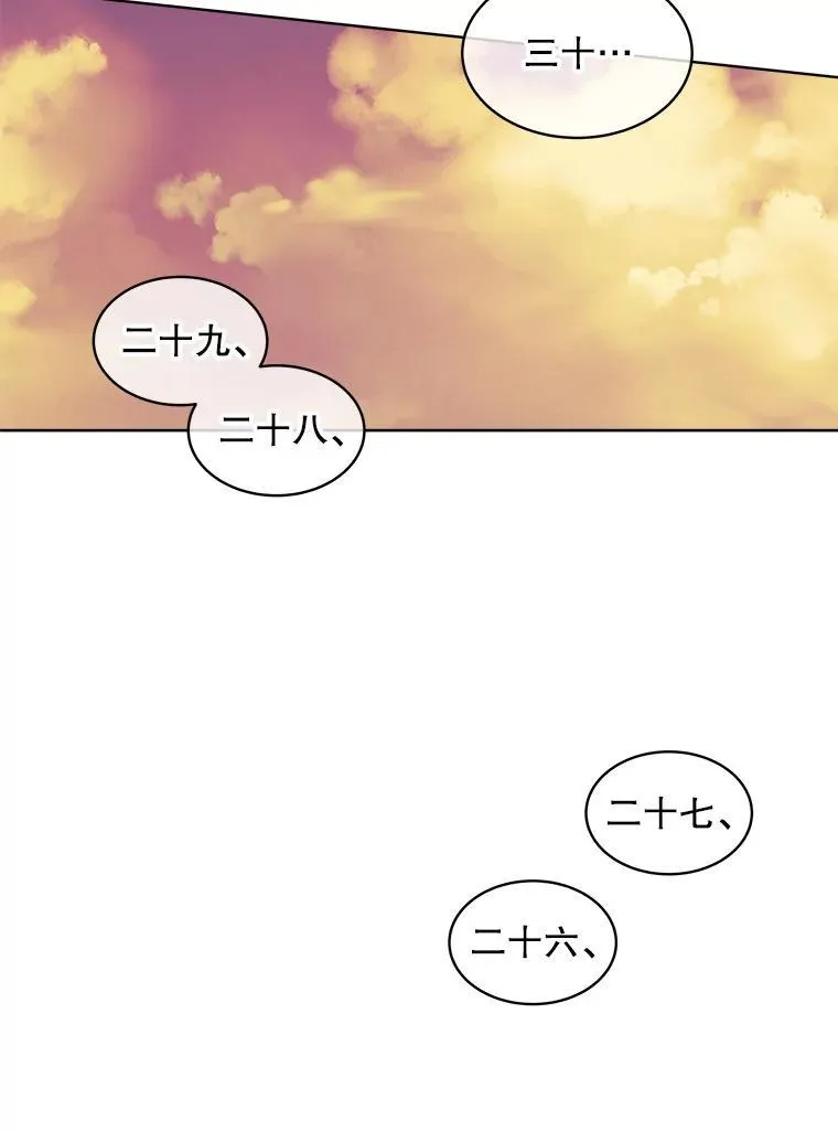 38.遭到暗算61