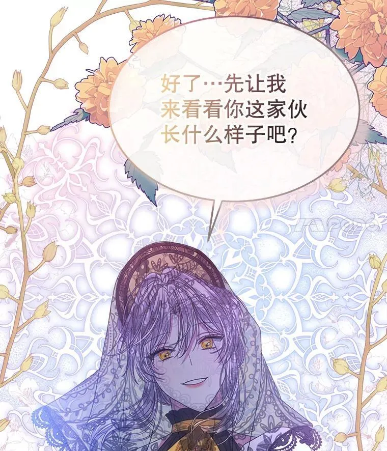 38.遭到暗算17