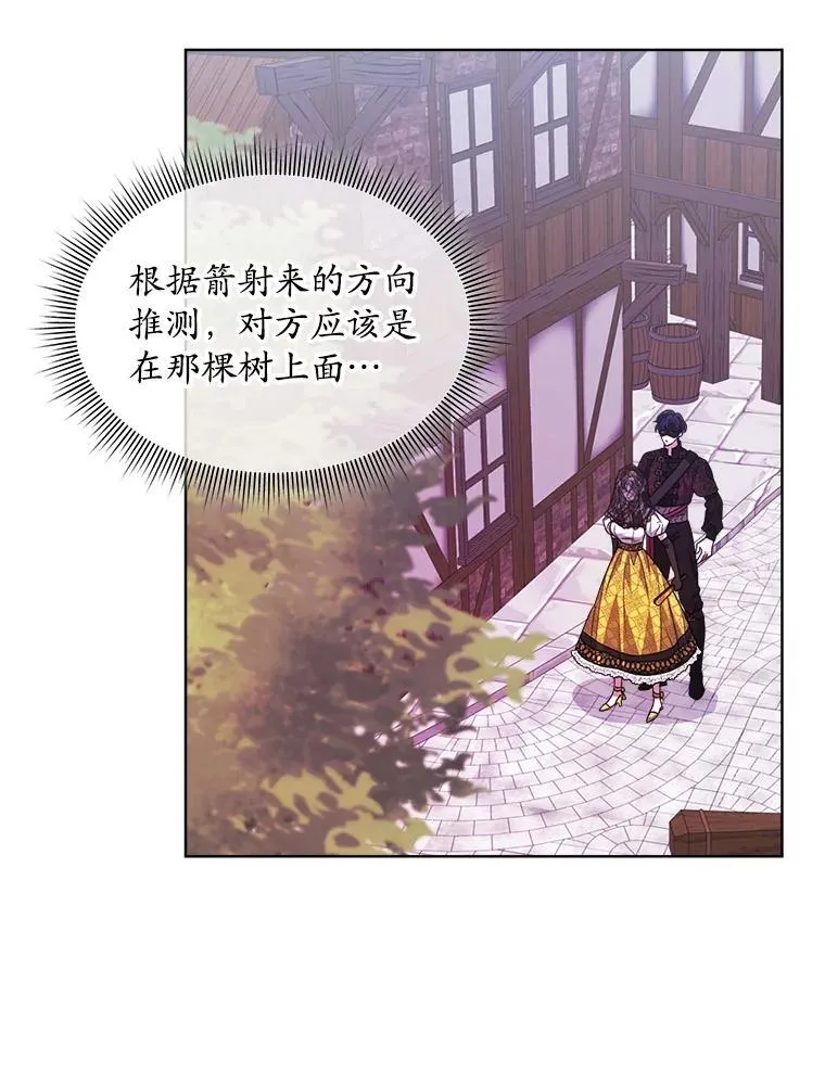 37.遇袭50