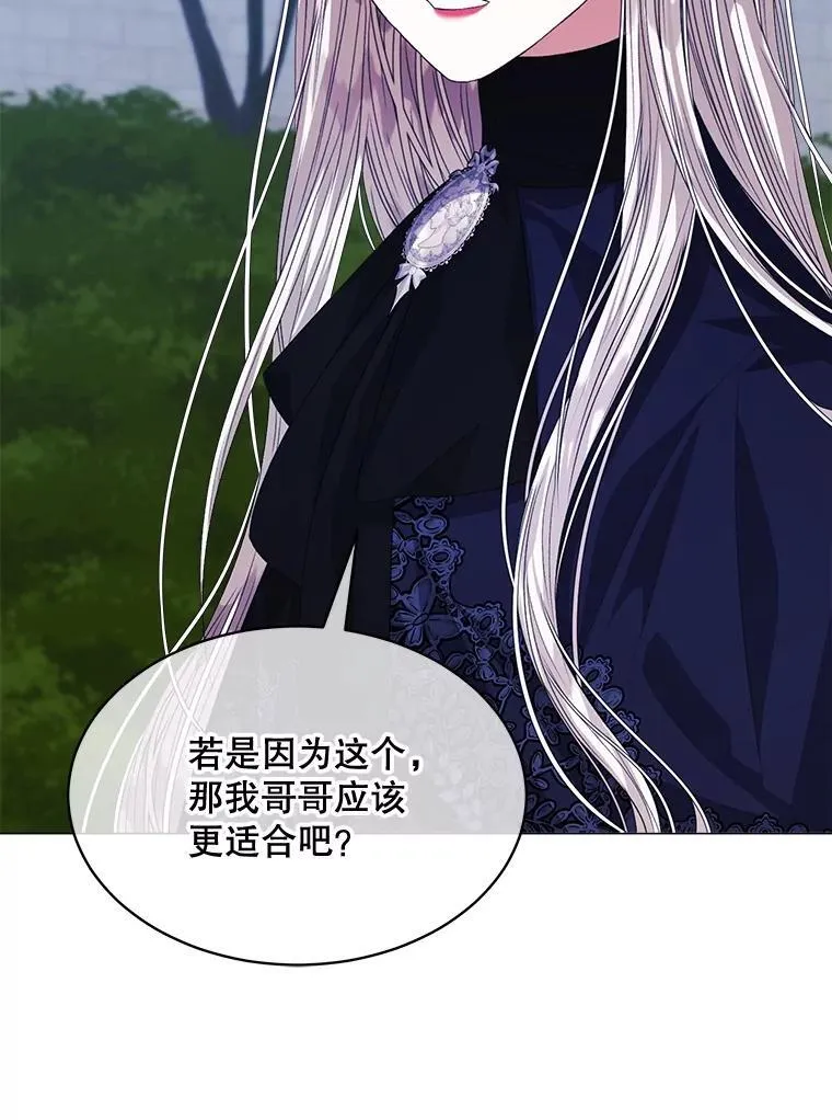 59.被迫成为朋友（本季完）63