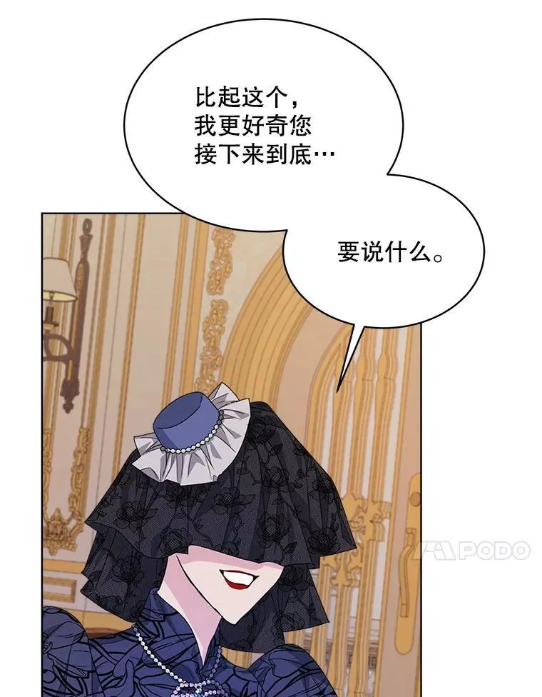 25.大委托59