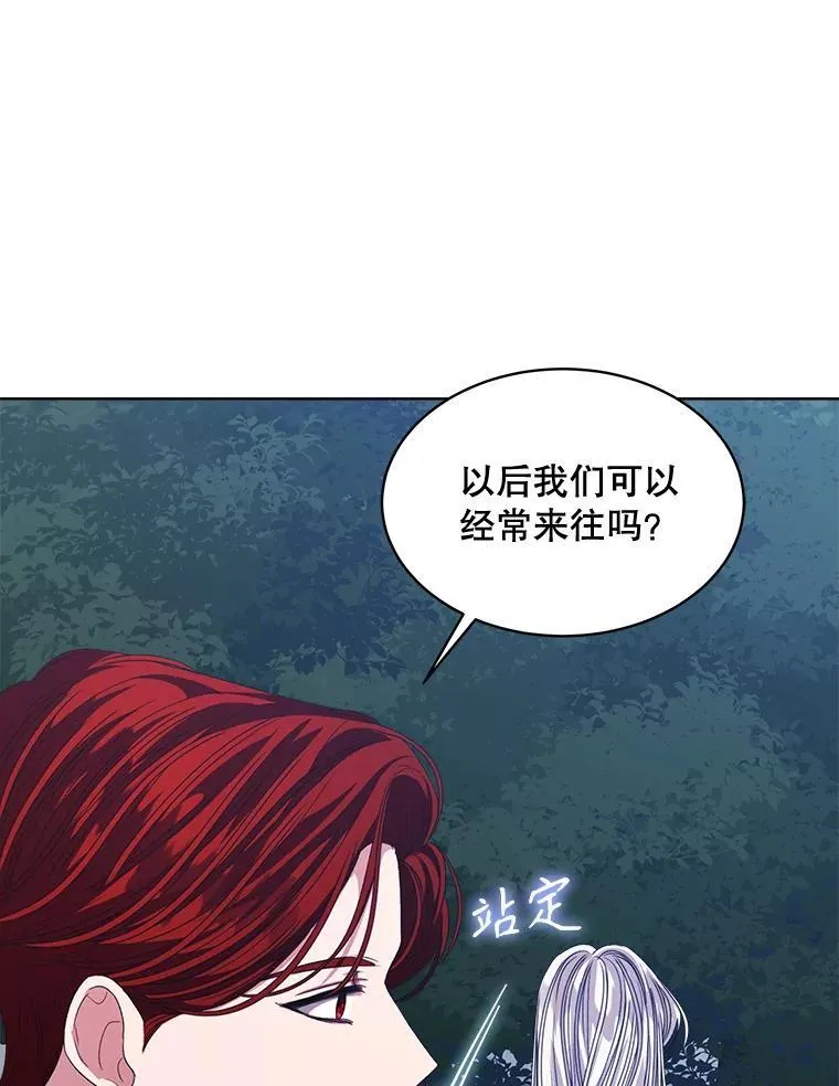 59.被迫成为朋友（本季完）57