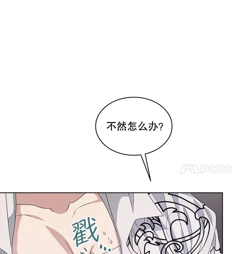 27.魔力21