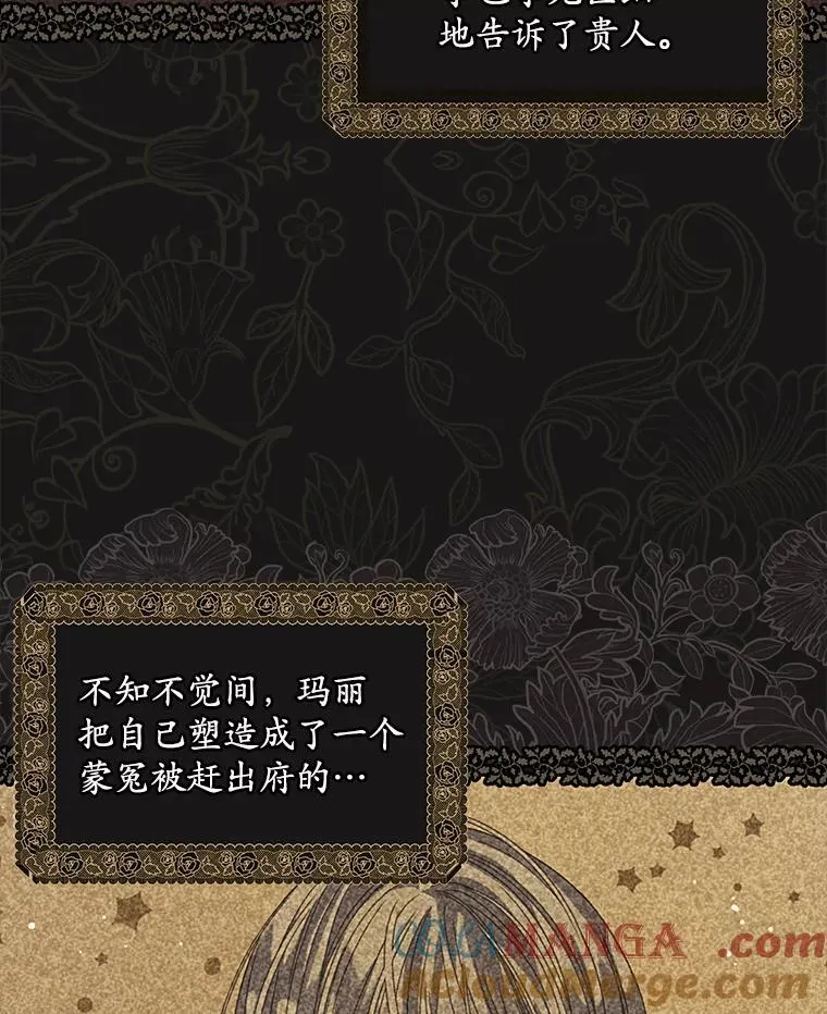 44.玛丽的王子16