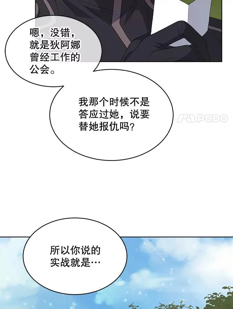 47.挑衅大卫98