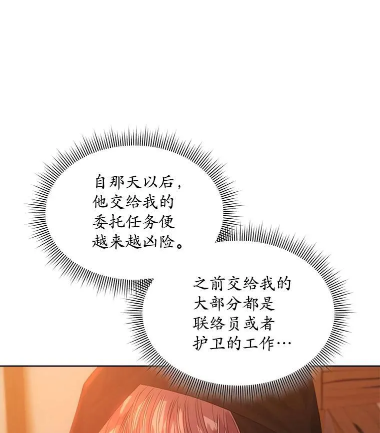 39.提议17