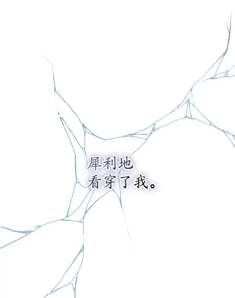 47.挑衅大卫65