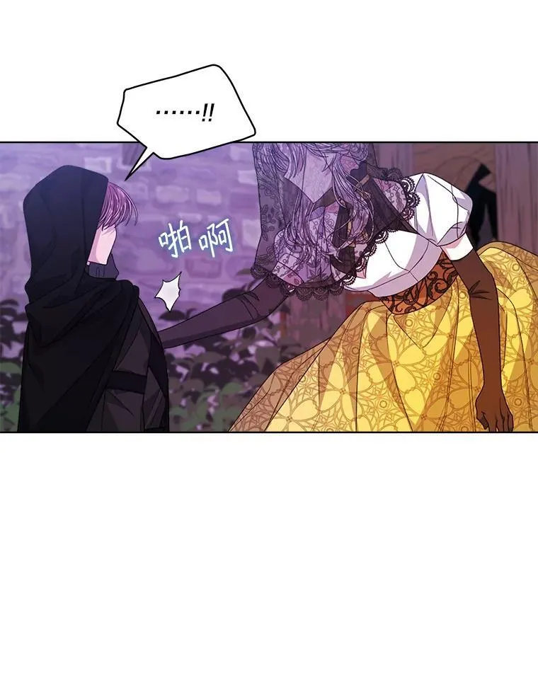 38.遭到暗算54