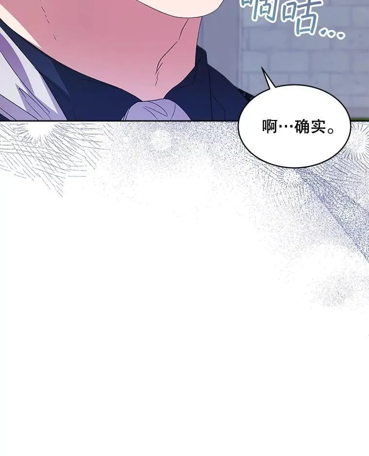59.被迫成为朋友（本季完）37