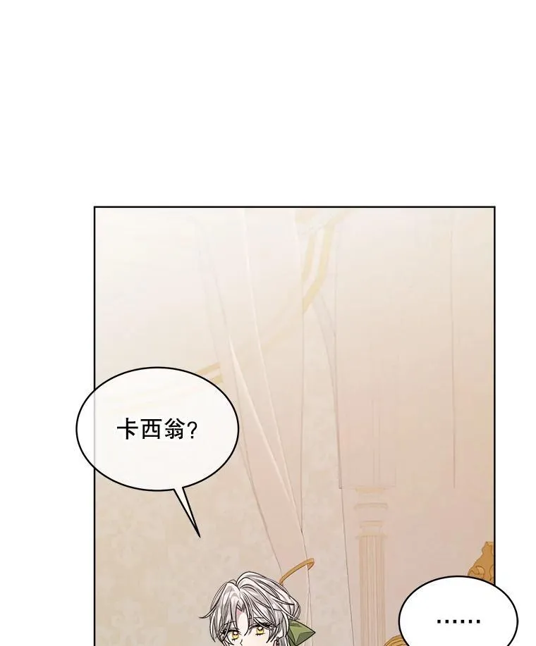 26.疲惫的一天101
