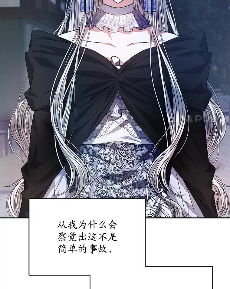 23.坦白45