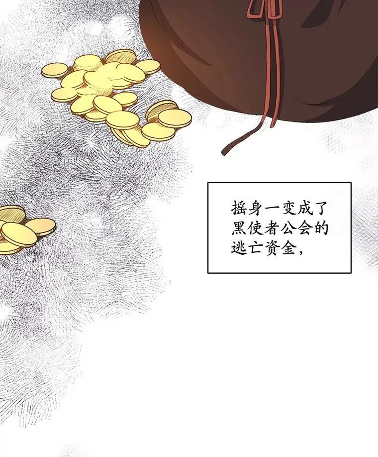 50.不想要家人16