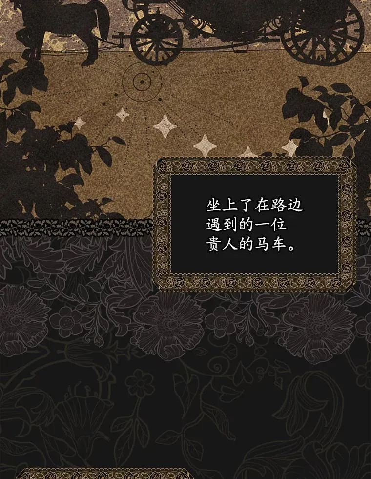 44.玛丽的王子1
