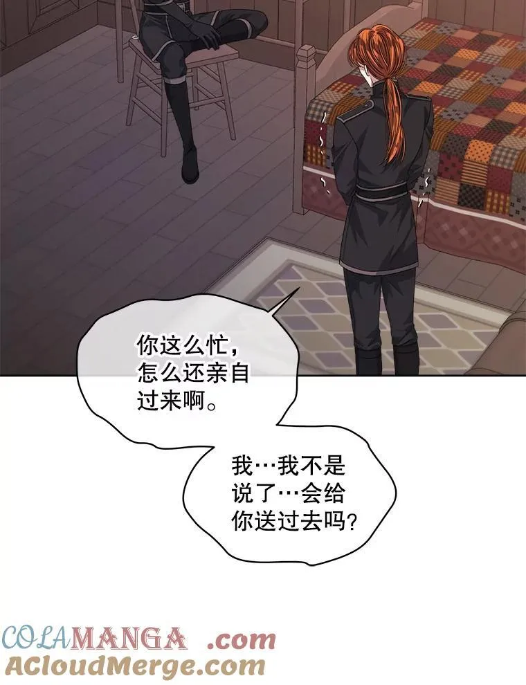 52.大卫的帮手42