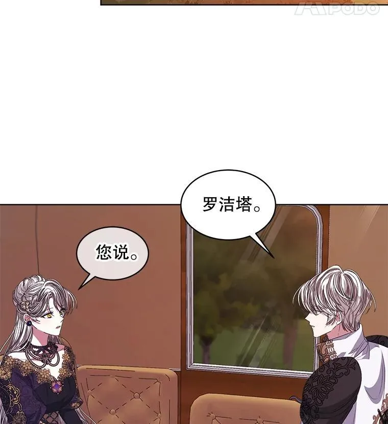50.不想要家人22