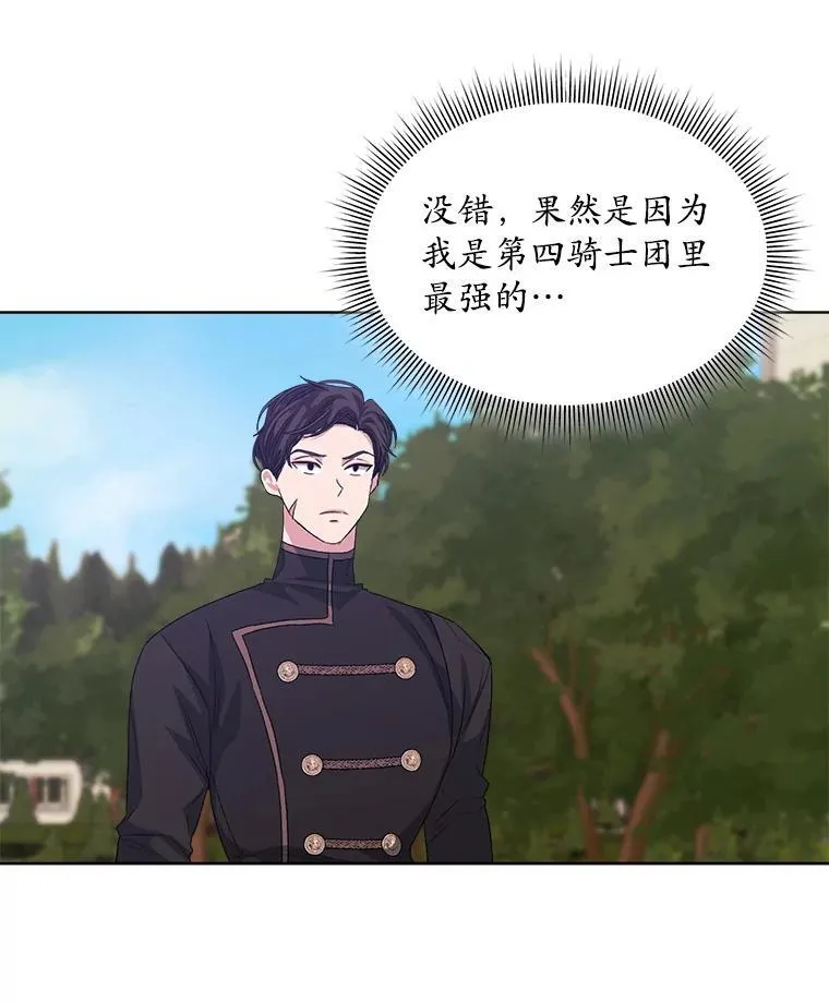 46.大卫的侮辱103