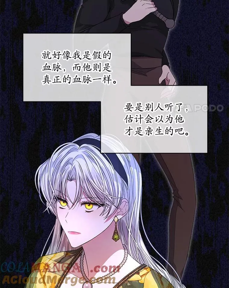 46.大卫的侮辱64