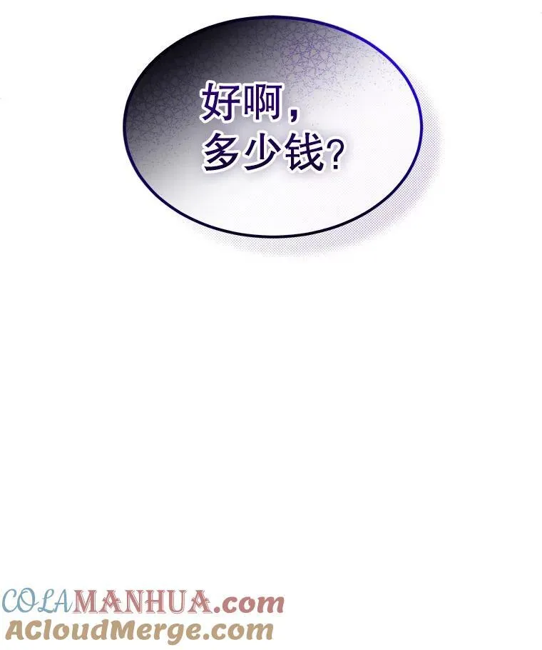 37.遇袭8