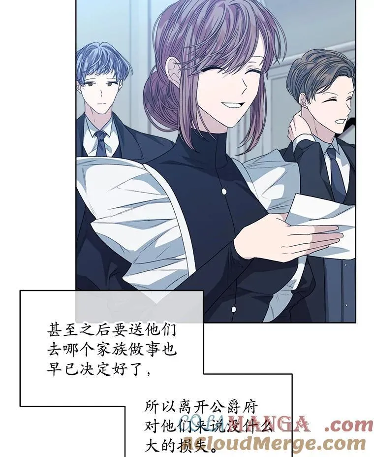43.府邸大换血39