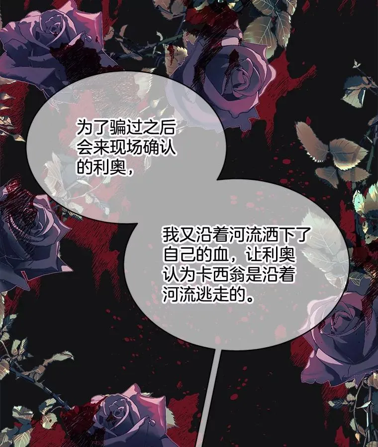 28.觉醒魔力38