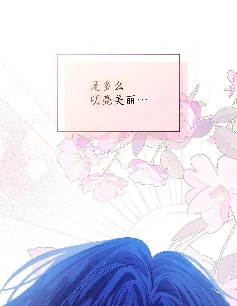45.刺探骑士团19