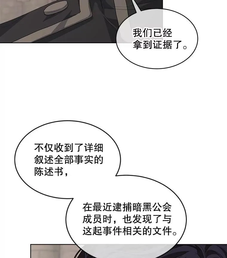 53.获胜64