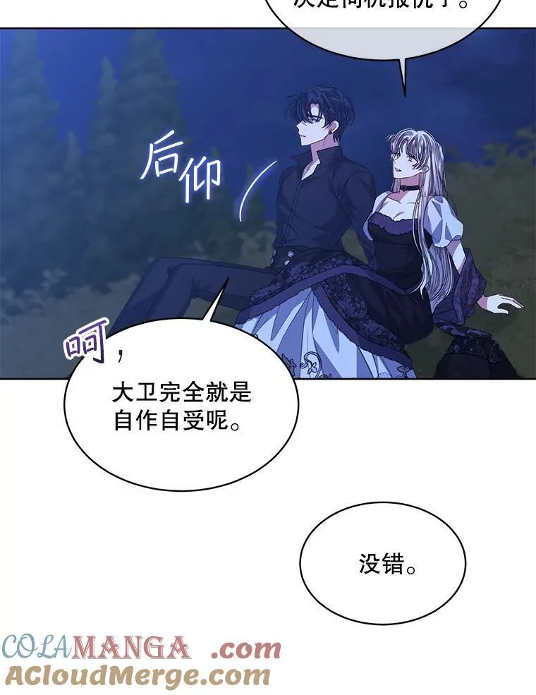 54.真正的犯人63