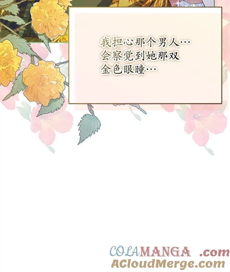 45.刺探骑士团18