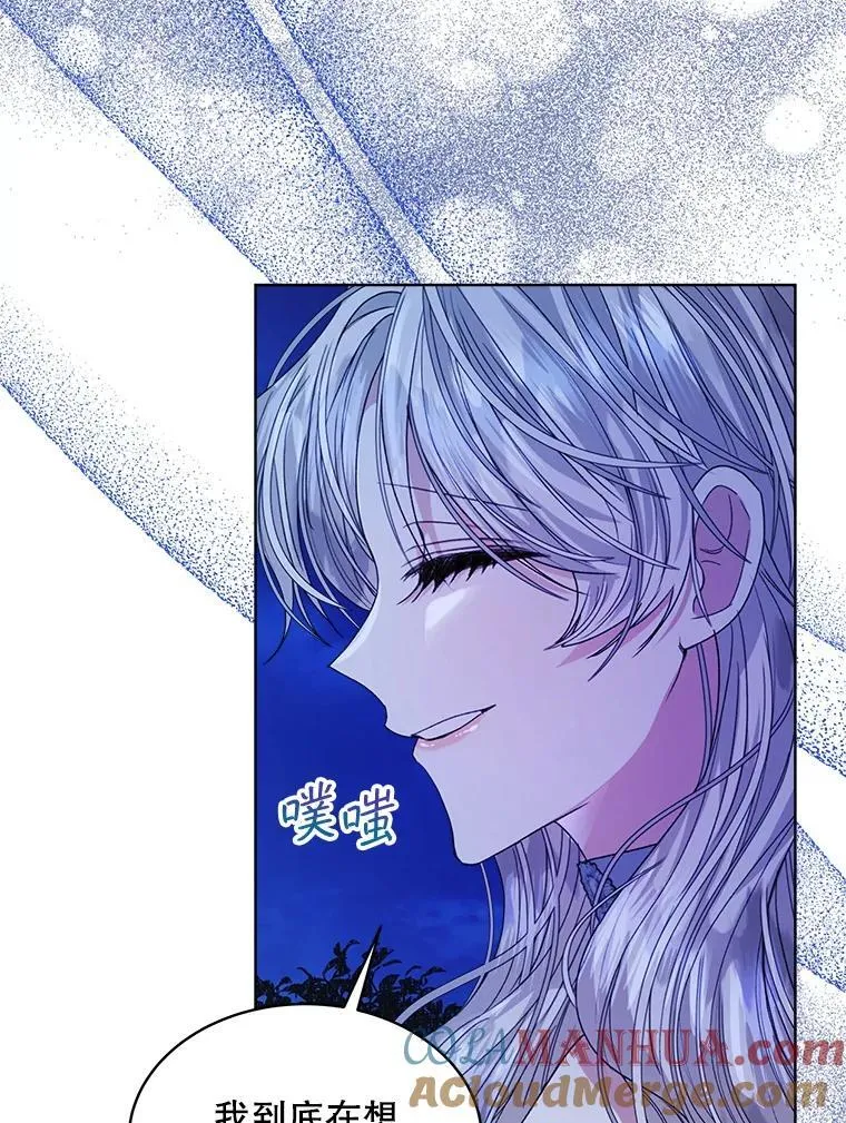 34.心理阴影64