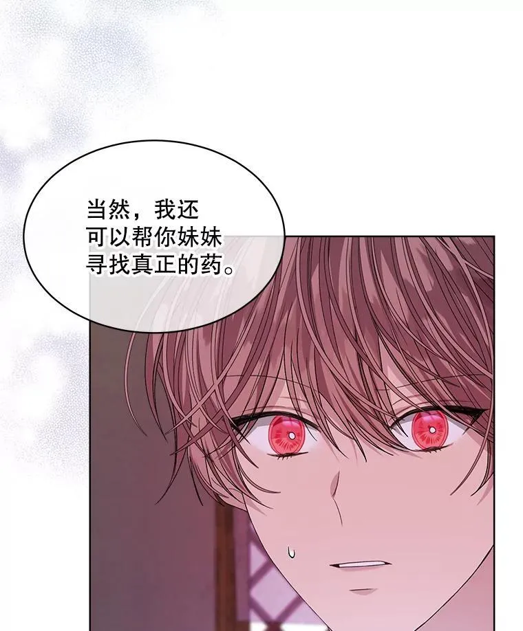 40.收获侍女67