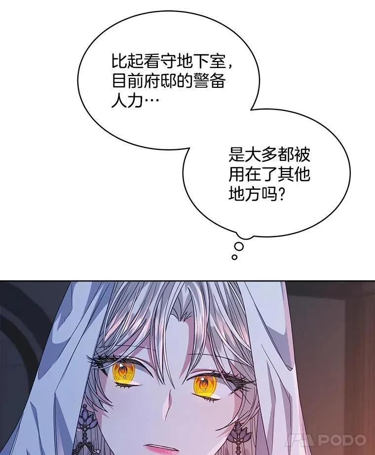 32.秘密74