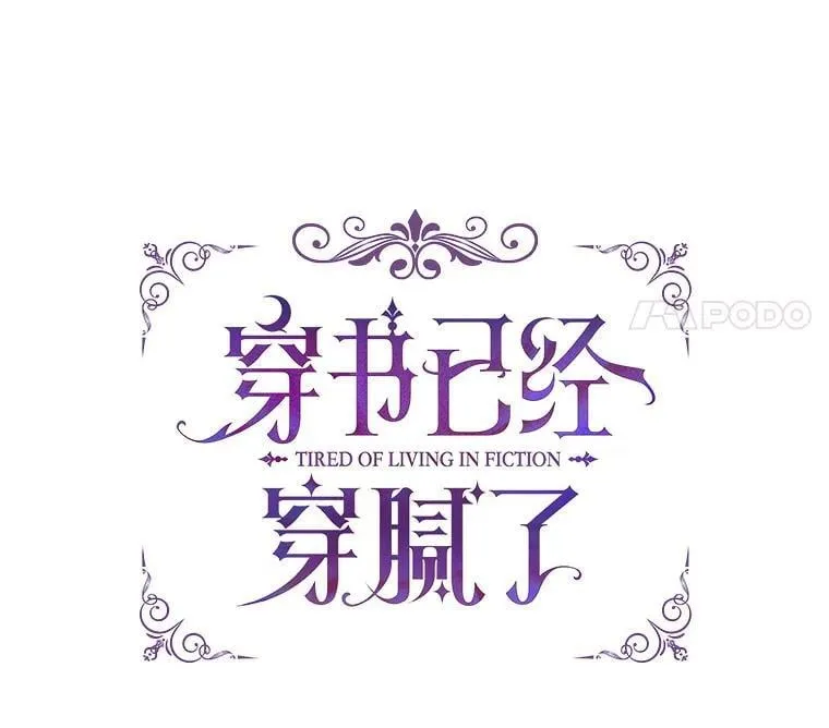 58.丹尼尔·弗雷西亚28