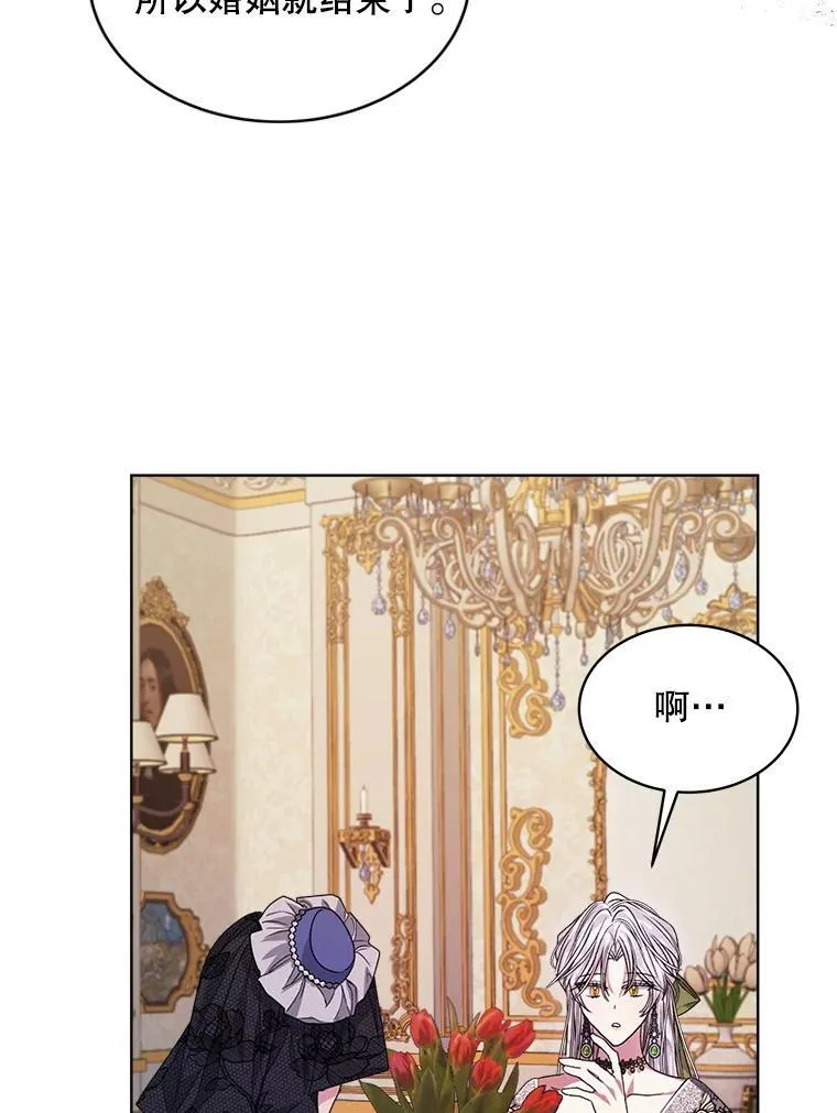 25.大委托57