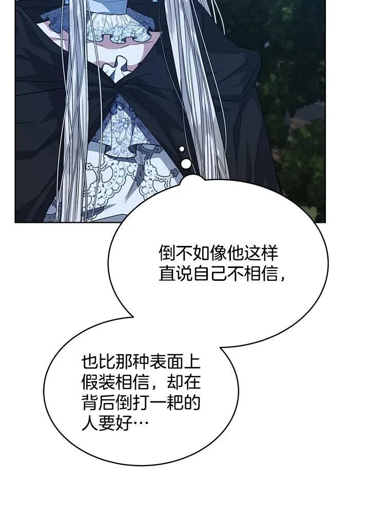 23.坦白89