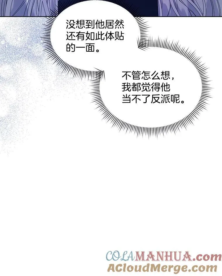 33.埋藏秘密100