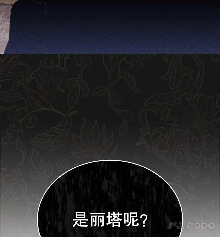 44.玛丽的王子62