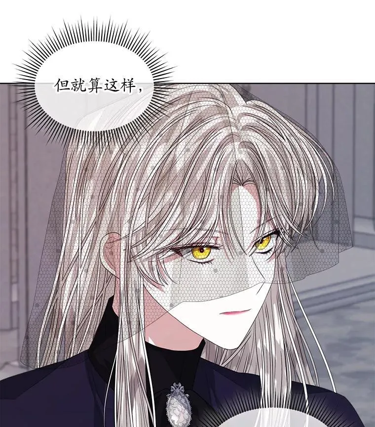 56.卡西翁的葬礼83