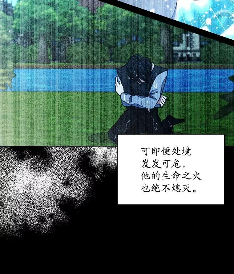 29.新的身份41