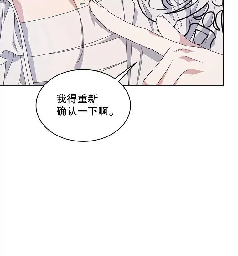 27.魔力22