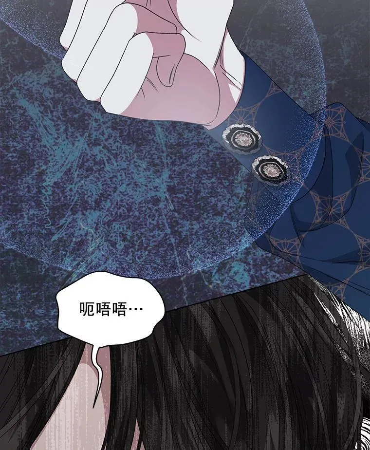 33.埋藏秘密62