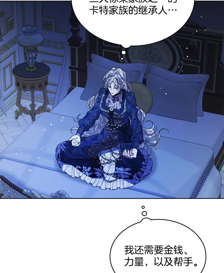 32.秘密34