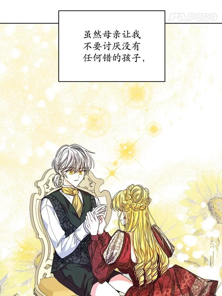 30.回到府邸14