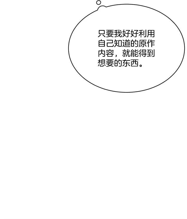 32.秘密41