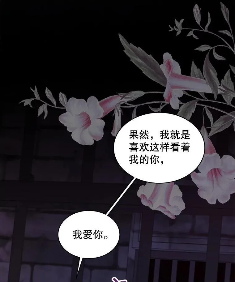 34.心理阴影43